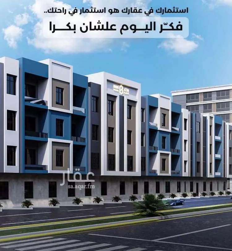 Apartment for Sale in Riyadh Al Munsiyah