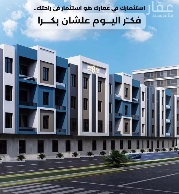 Apartment for Sale in Riyadh Al Munsiyah