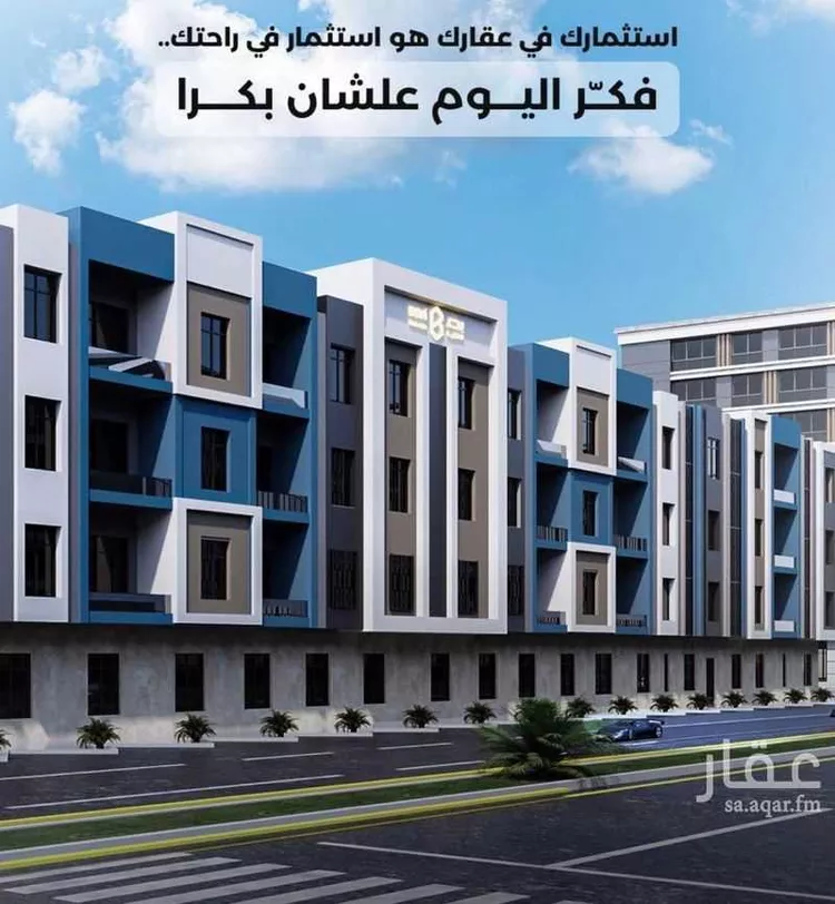 Apartment for Sale in Riyadh Al Munsiyah