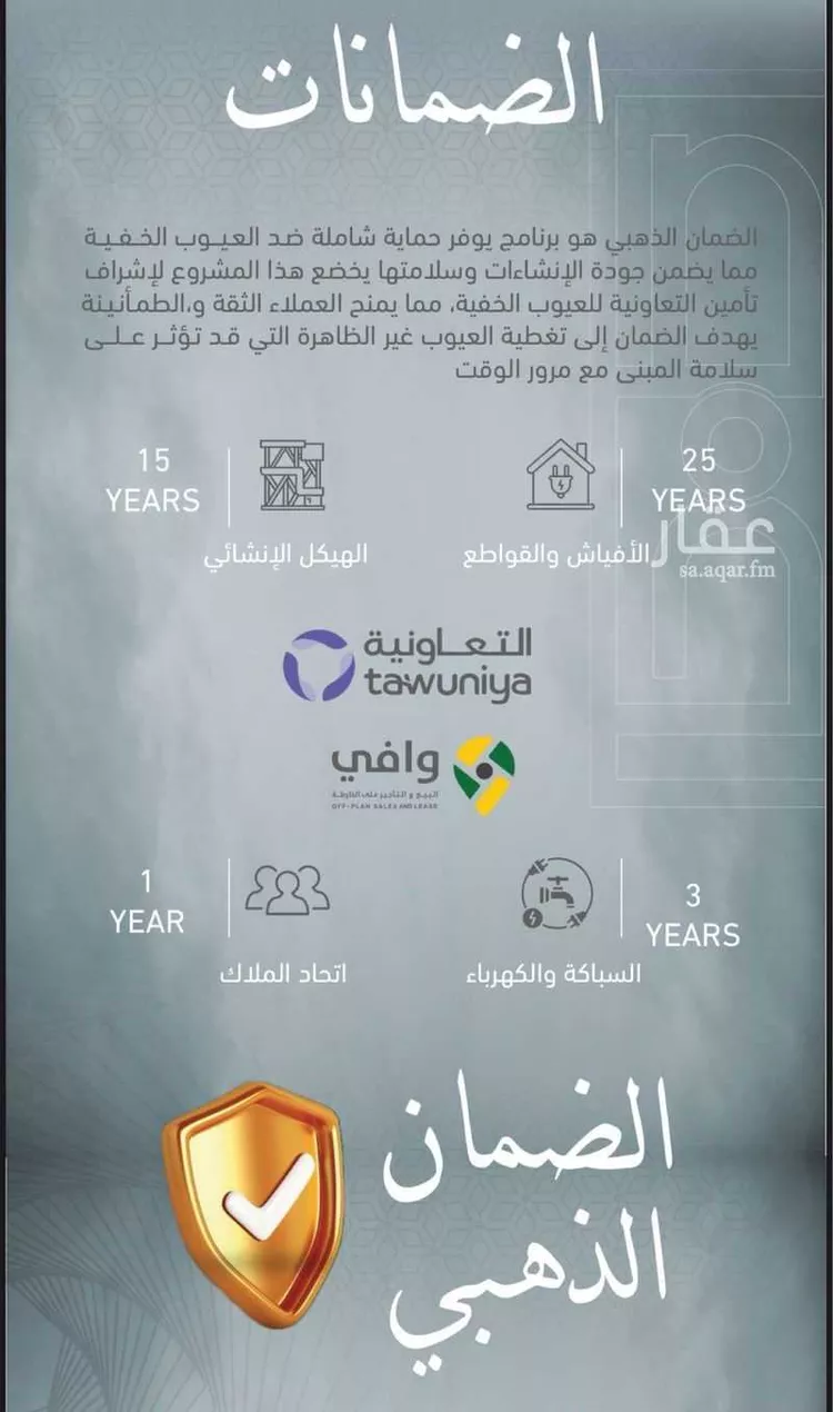 شقة للبيع في شارع العجاج, حي الصفاء, مدينة جدة, منطقة مكة المكرمة صورة 3