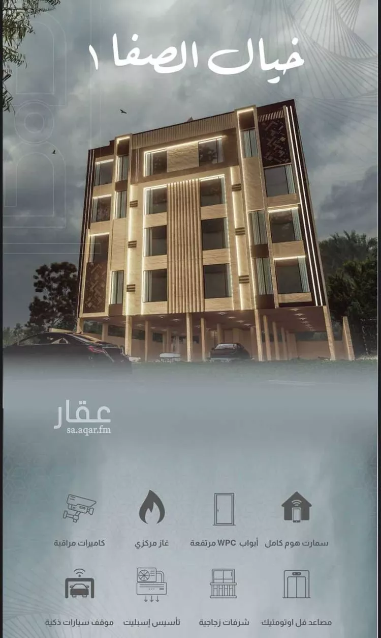شقة للبيع في شارع العجاج, حي الصفاء, مدينة جدة, منطقة مكة المكرمة