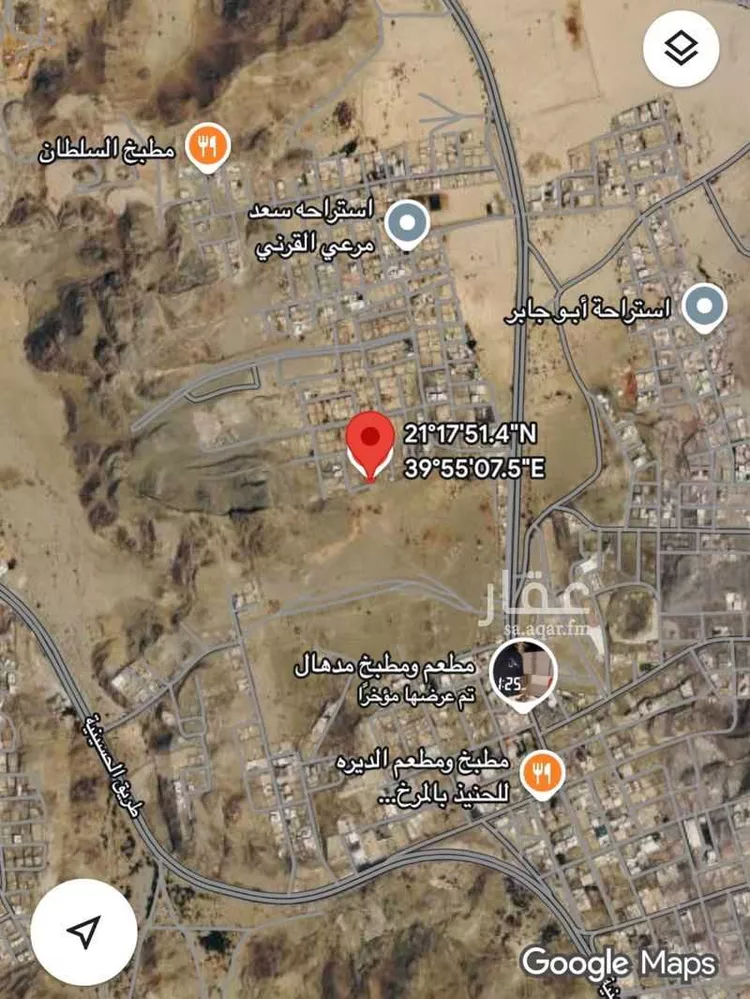 أرض للبيع في شارع 236 الحسينية, حي الحسينية, مدينة مكة المكرمة, منطقة مكة المكرمة