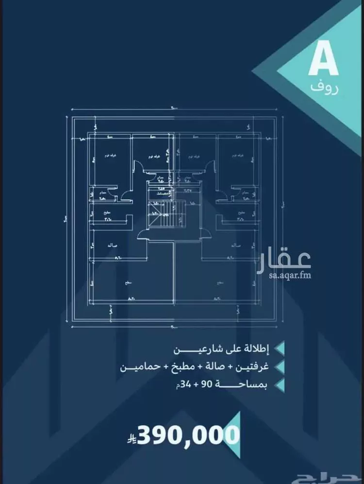 شقة للبيع في شارع الارقم, حي الشرفية, مدينة جدة, منطقة مكة المكرمة صورة 2