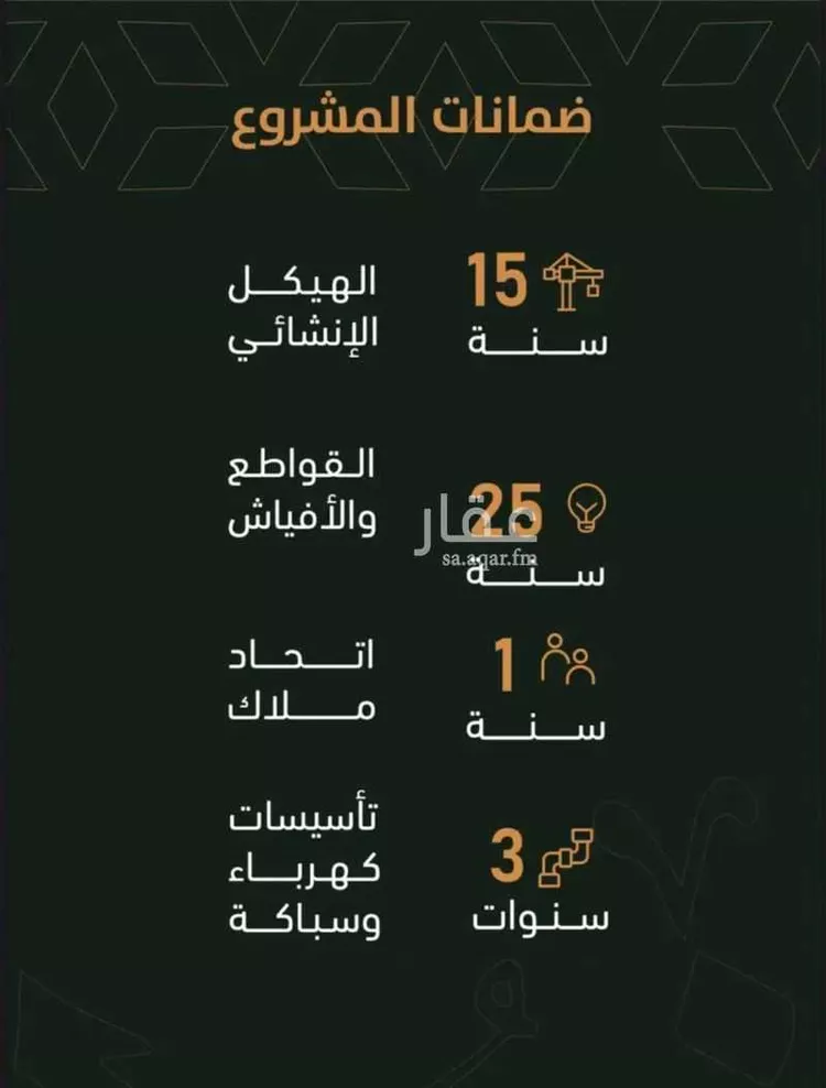 شقة للبيع في شارع الا, حي الربوة, مدينة جدة, منطقة مكة المكرمة صورة 2