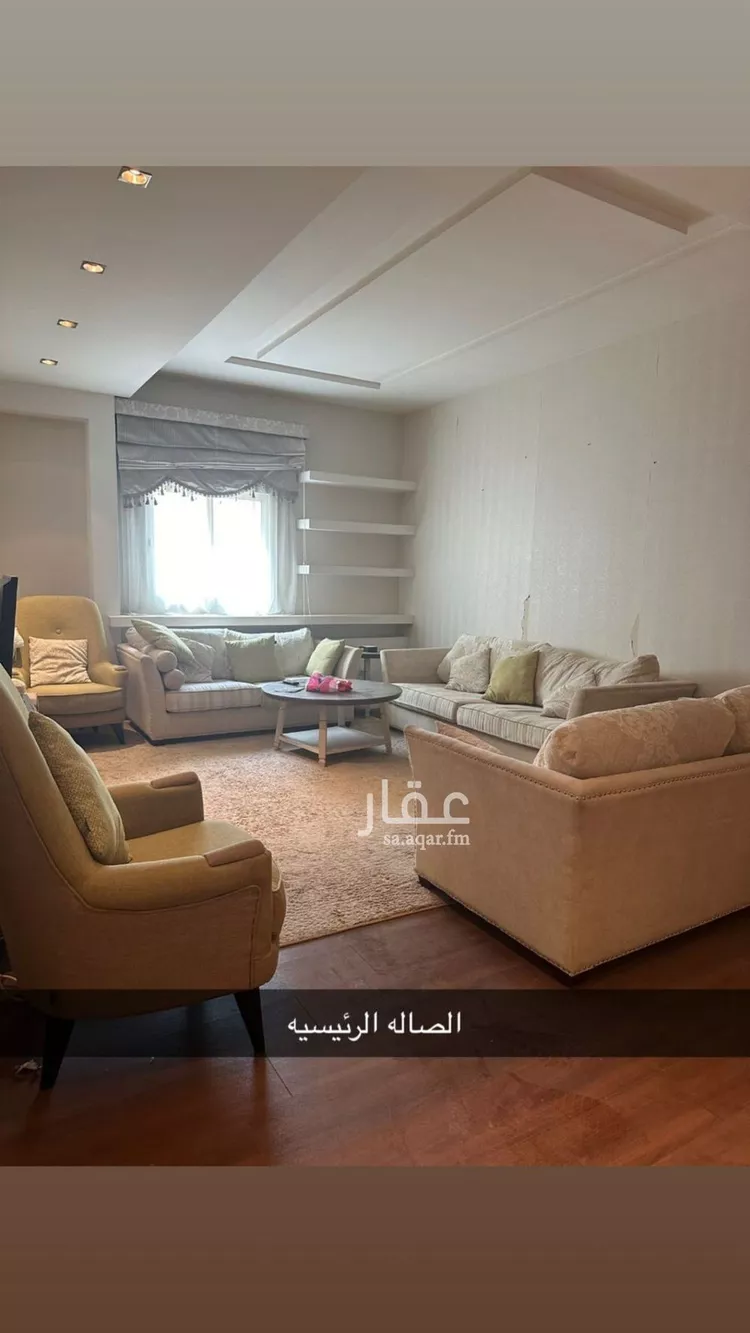 شقة للإيجار في شارع البحر المتوسط, حي العقيق, مدينة الرياض, منطقة الرياض