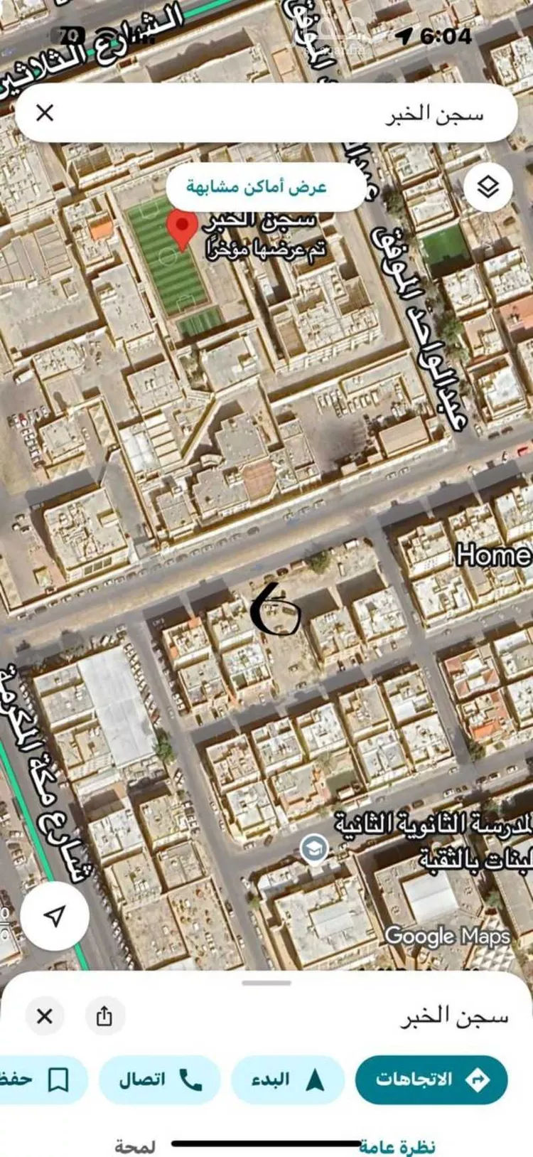 أرض للبيع في حي صناعية الثقبة, مدينة الخبر, المنطقة الشرقية