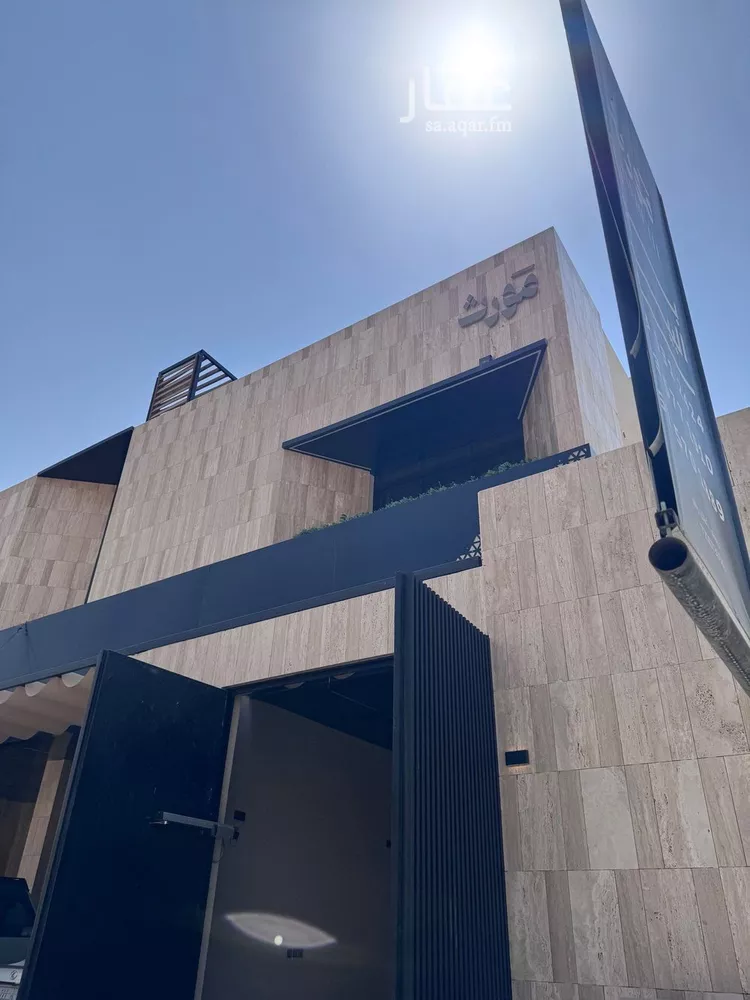 Floor for Sale in Riyadh Al Yasmin