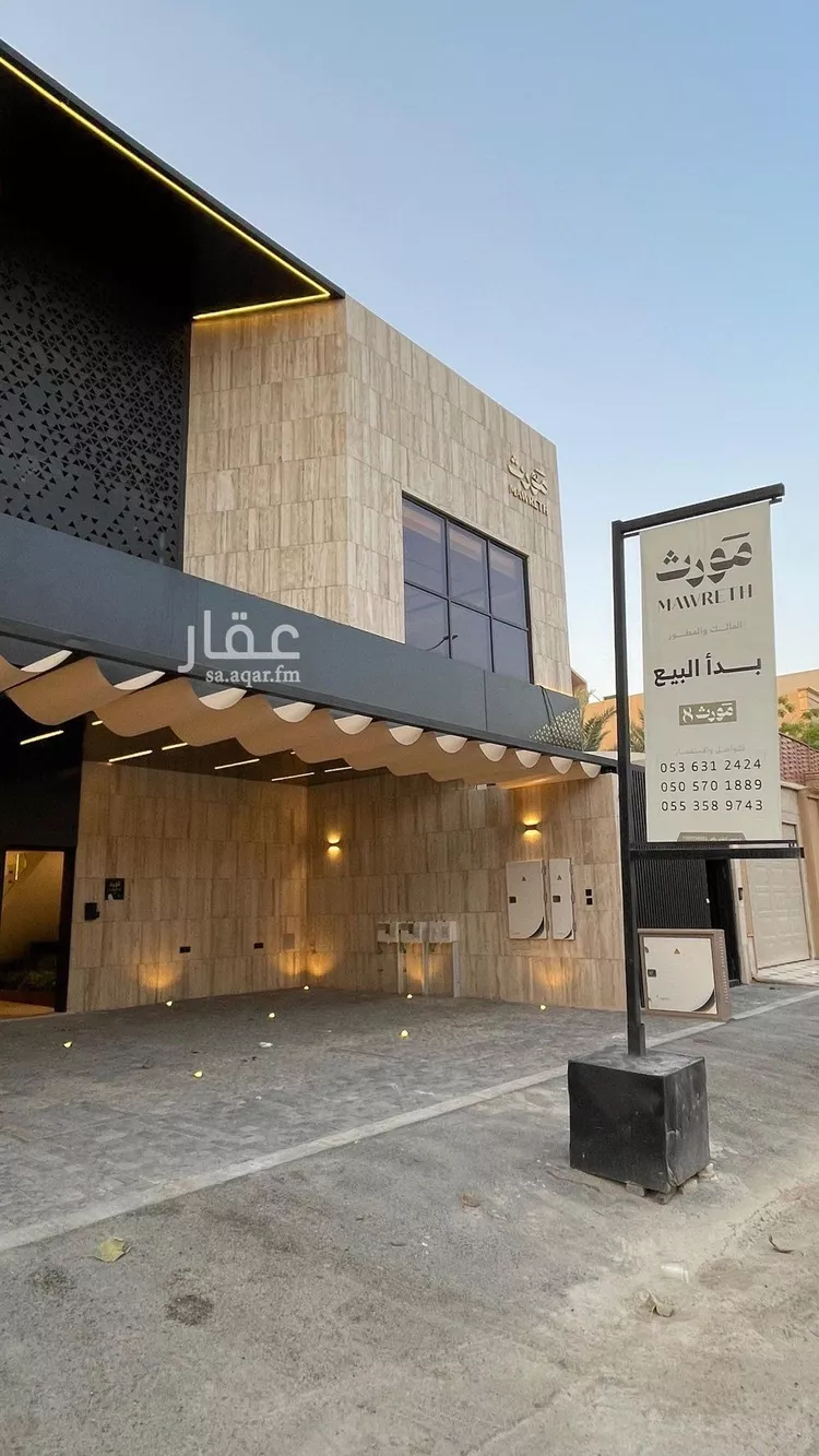 دور للبيع في شارع رقم 122, حي الياسمين, مدينة الرياض, منطقة الرياض صورة 3