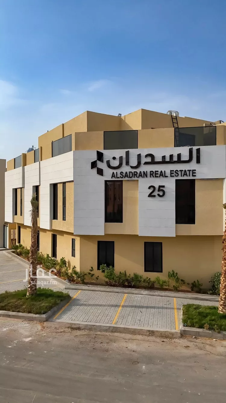 شقة للبيع في شارع أبي داود المصحفي, حي النرجس, مدينة الرياض, منطقة الرياض