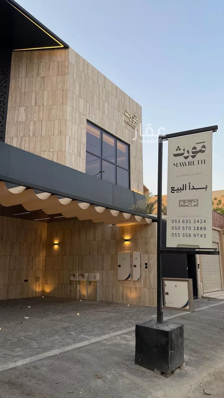 دور للبيع في شارع رقم 122, حي الياسمين, مدينة الرياض, منطقة الرياض صورة 2
