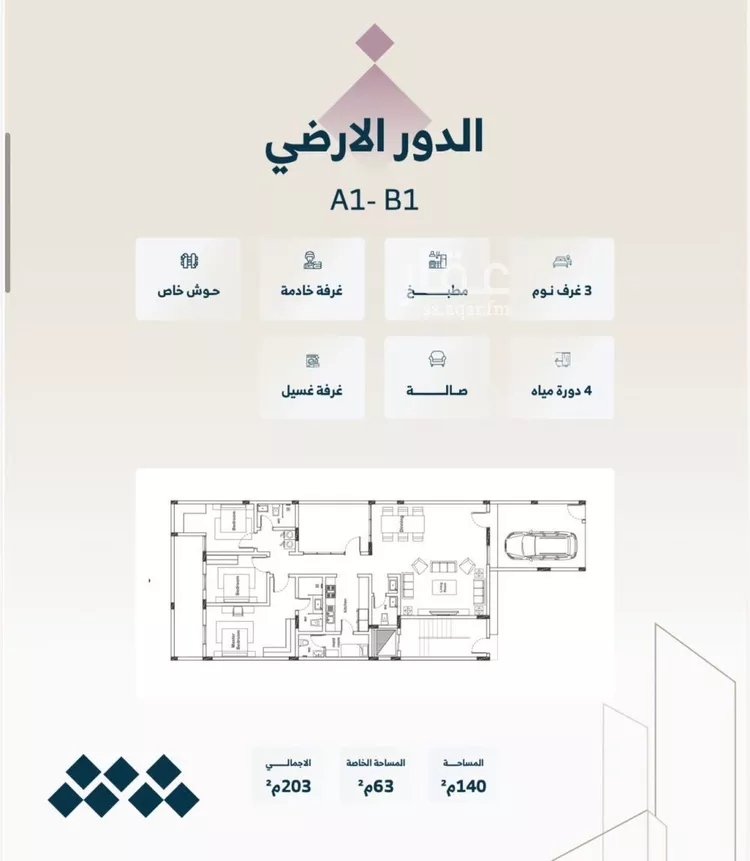 دور للبيع في شارع رقم 122, حي الياسمين, مدينة الرياض, منطقة الرياض صورة 3
