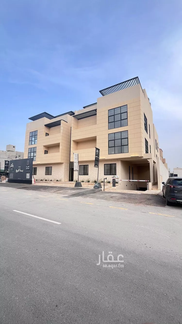 Apartment for Sale in Riyadh An Narjis