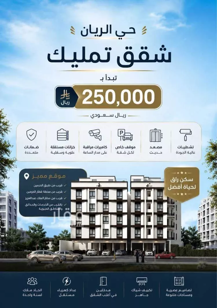 شقة للبيع في شارع زياد بن ابي زياد, حي الريان, مدينة جدة, منطقة مكة المكرمة صورة 3