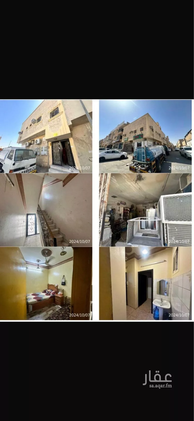 عمارة للبيع في شارع البلاذري, حي اليمامة, مدينة الرياض, منطقة الرياض