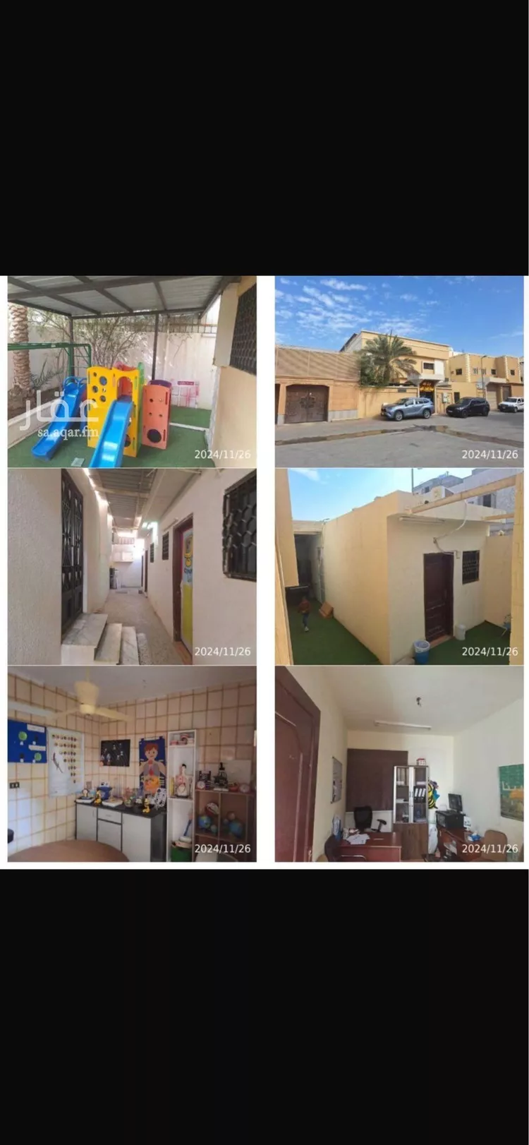 فيلا للبيع في شارع وادي حوران, حي الزهرة, مدينة الرياض, منطقة الرياض