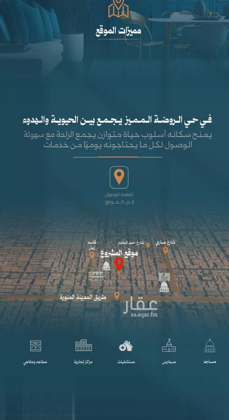 شقة للبيع في شارع محمد حسن العواد, حي الروضة, مدينة جدة, منطقة مكة المكرمة صورة 5