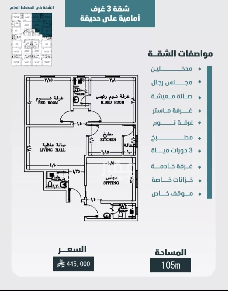 Apartment for Sale in Jeddah Al Wurud صورة 3