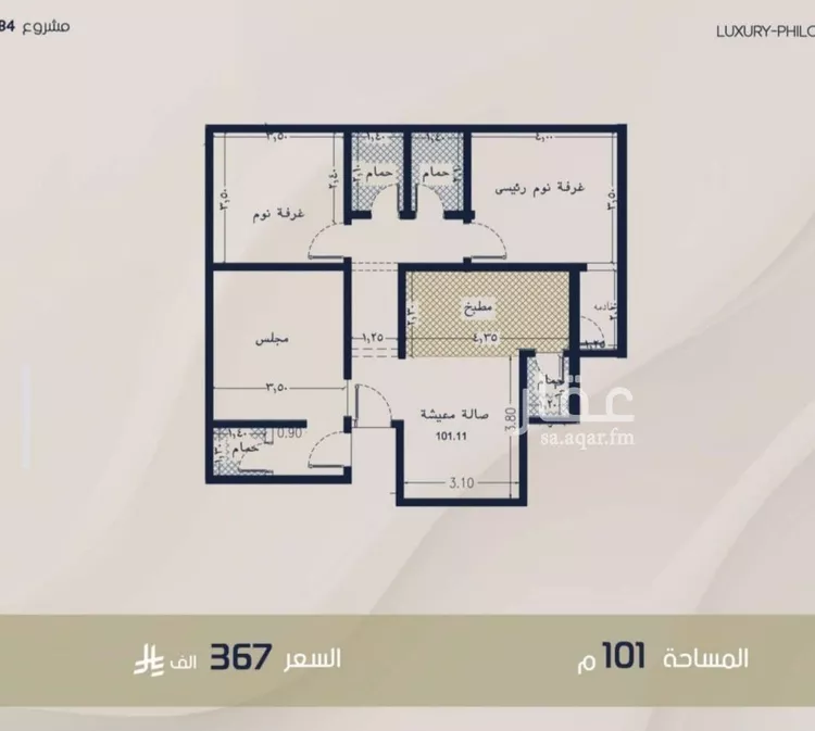 Apartment for Sale in Jeddah Ar Rabwah صورة 2