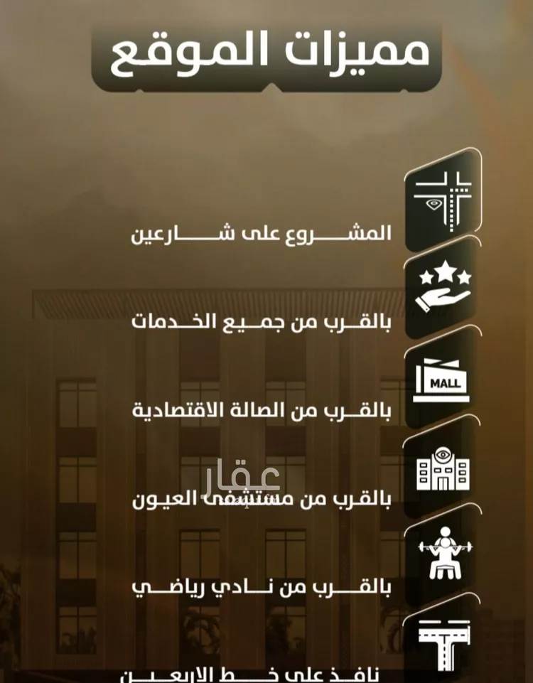 شقة للبيع في شارع إبن رشيق القيرواني, حي الصفاء, مدينة جدة, منطقة مكة المكرمة صورة 3