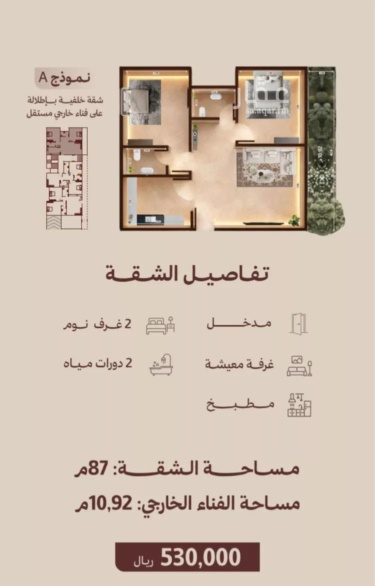 شقة للبيع في شارع التصنيع, حي النهضة, مدينة جدة, منطقة مكة المكرمة صورة 2