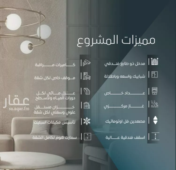 Apartment for Sale in Jeddah Al Wurud صورة 3