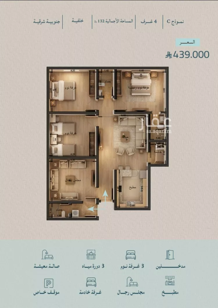 شقة للبيع في شارع عبدالله ابن معيقل, حي الياقوت, مدينة جدة, منطقة مكة المكرمة صورة 2