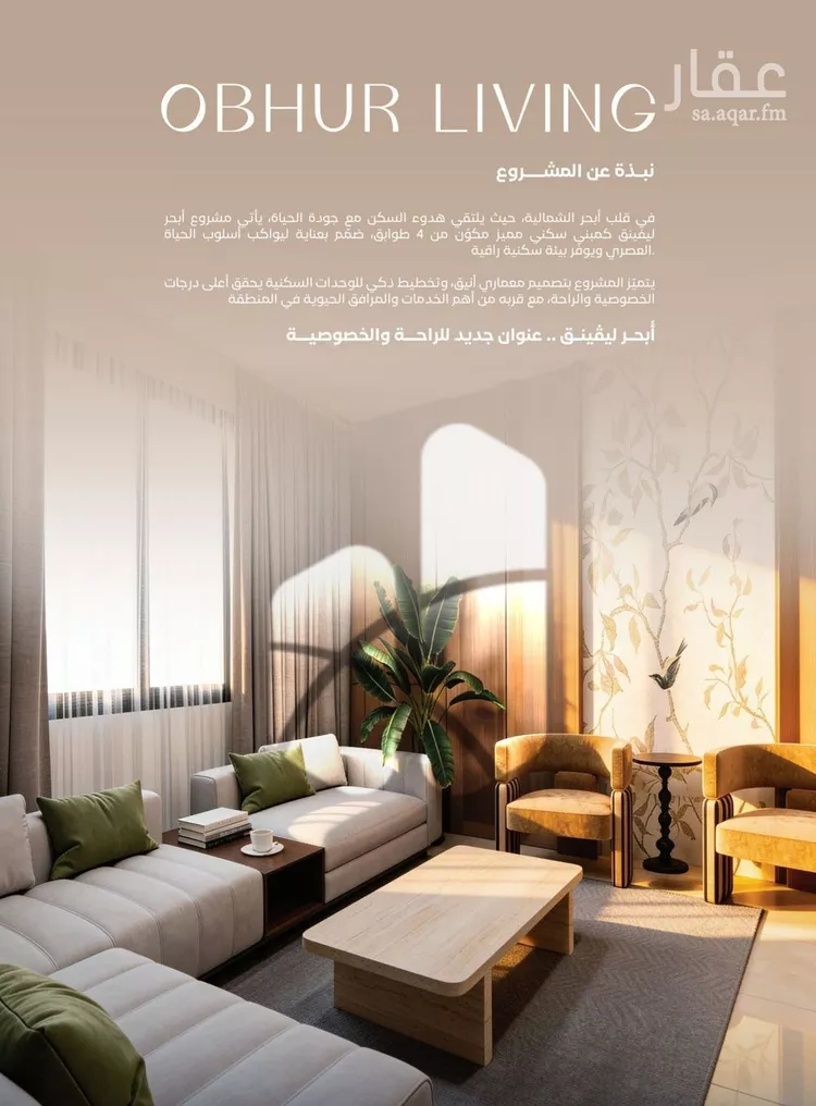 شقة للبيع في شارع صالح الرشيد, حي الياقوت, مدينة جدة, منطقة مكة المكرمة 9