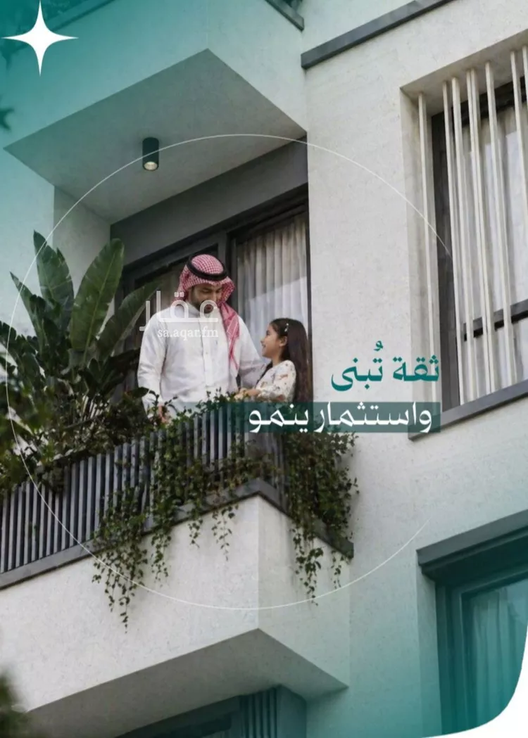 شقة للبيع في شارع عامر بن نابي, حي النزهة, مدينة جدة, منطقة مكة المكرمة صورة 5