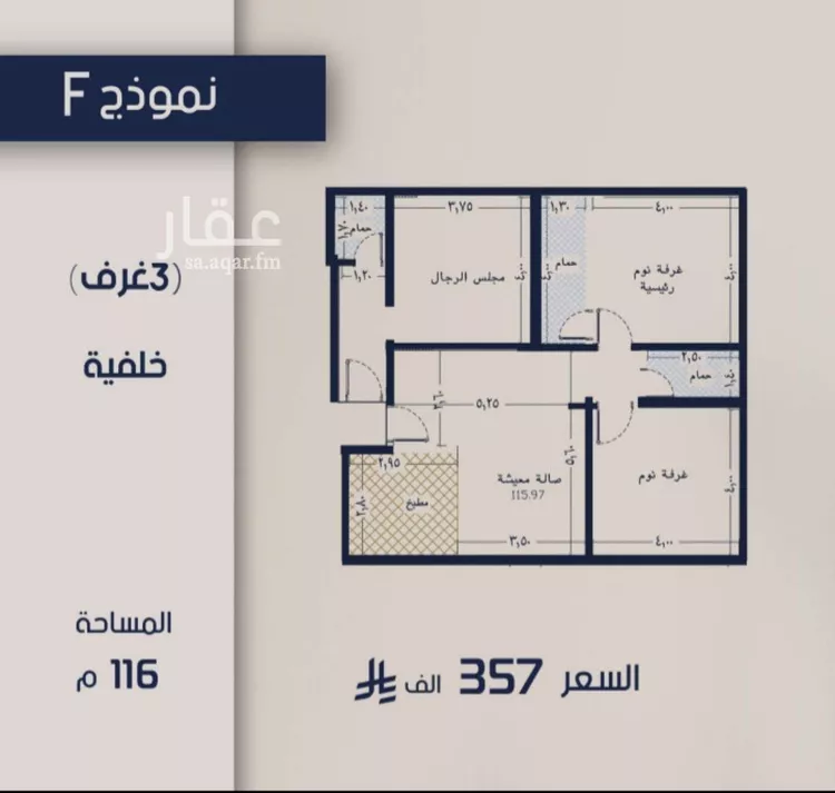 شقة للبيع في شارع حراء, حي المروة, مدينة جدة, منطقة مكة المكرمة صورة 2