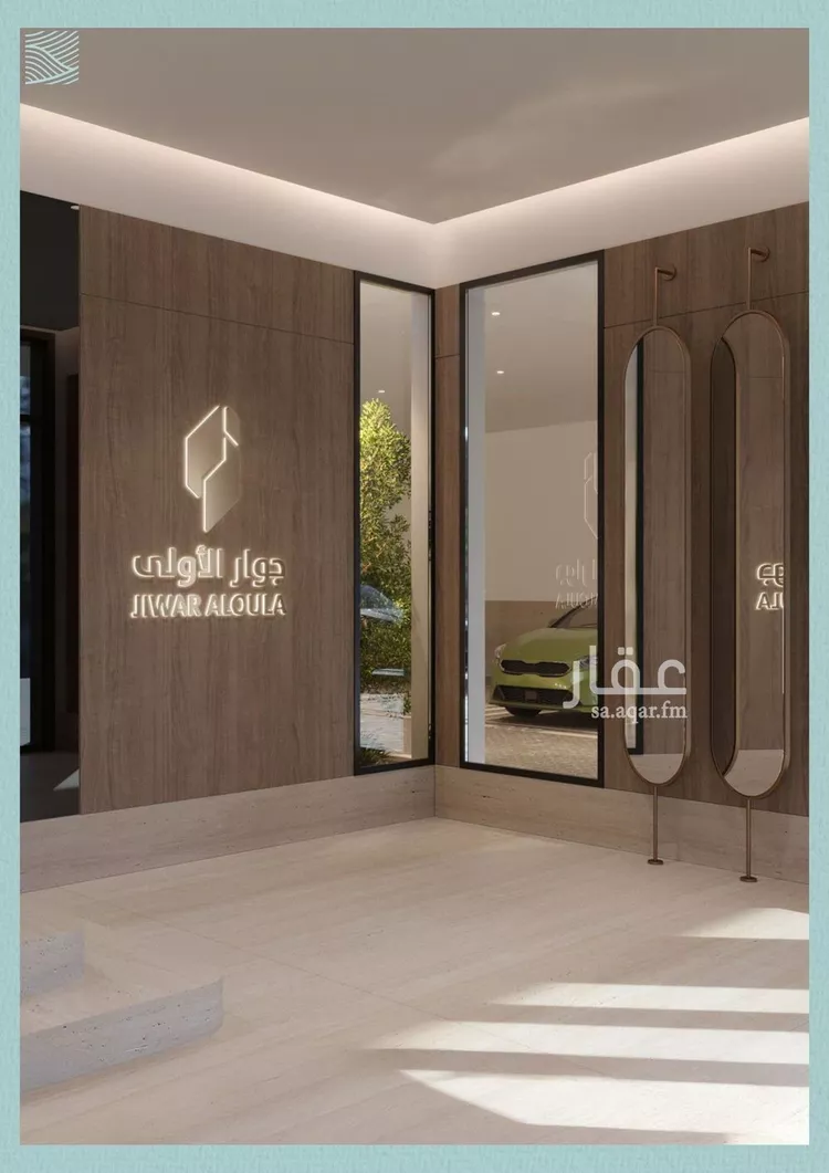 شقة للبيع في شارع صالح الرشيد, حي الياقوت, مدينة جدة, منطقة مكة المكرمة 15