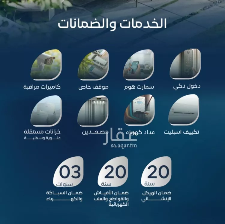 شقة للبيع في شارع المؤرخون, حي العزيزية, مدينة جدة, منطقة مكة المكرمة صورة 5