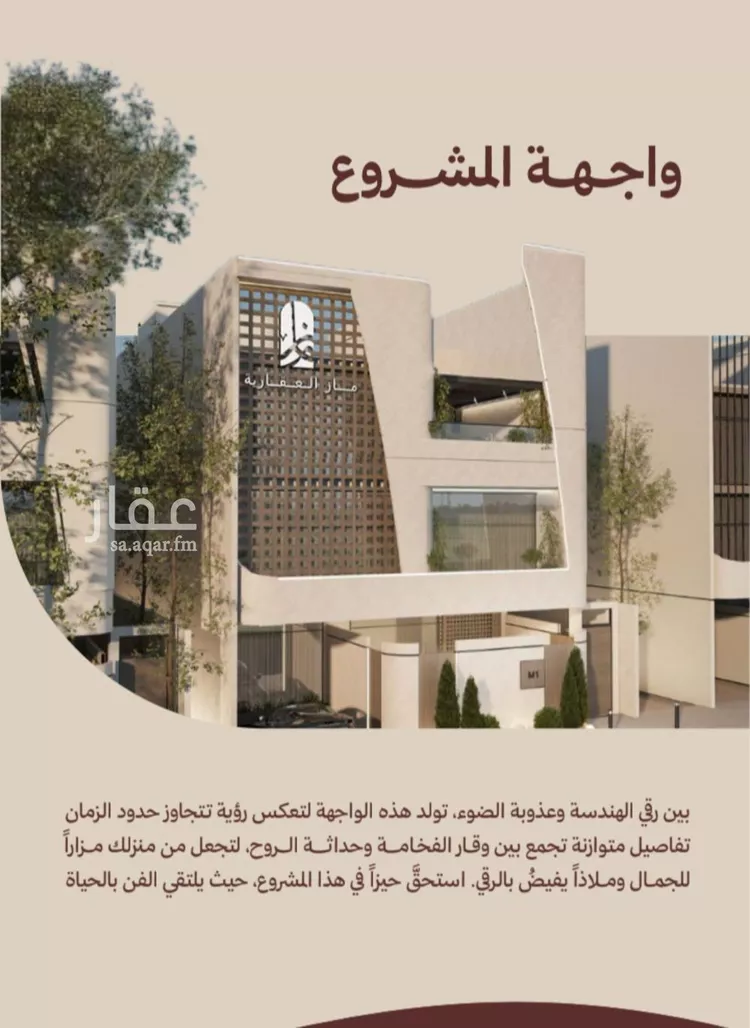 Apartment for Sale in Jeddah Al Nahdah صورة 3