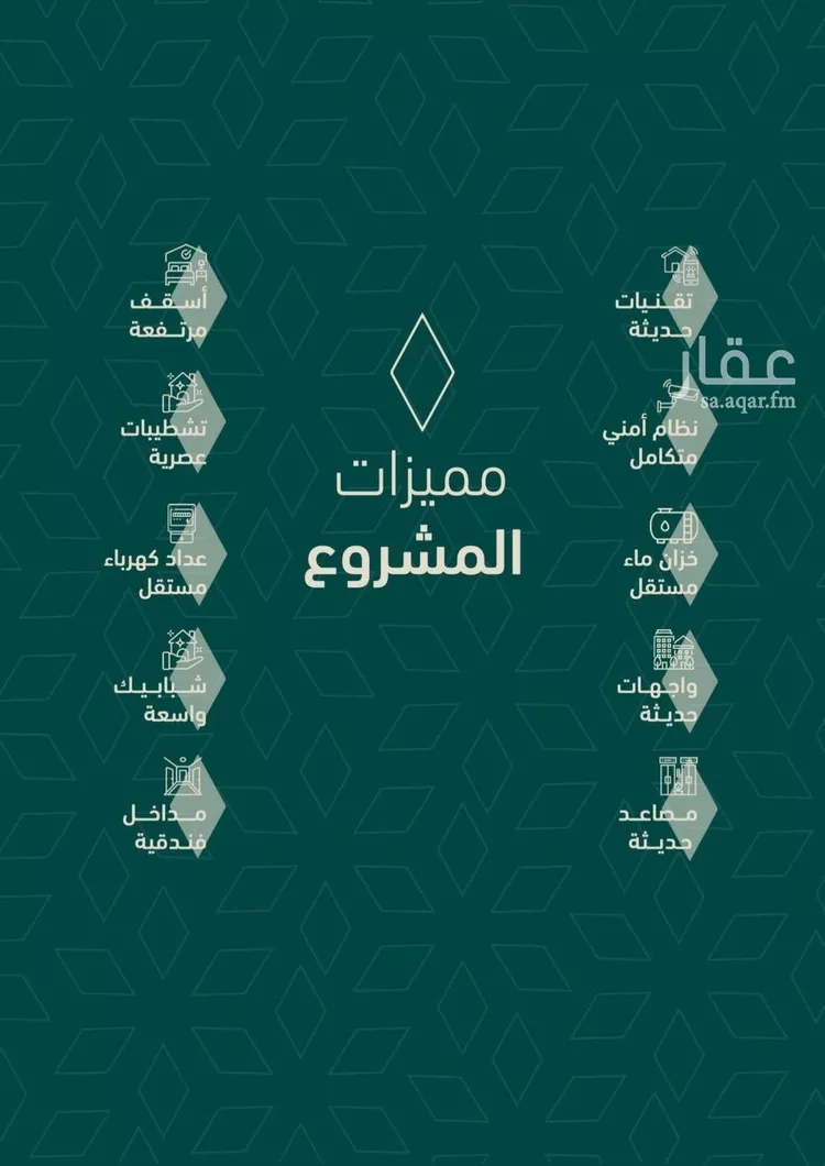 شقة للبيع في شارع عصفور النيل, حي السلامة, مدينة جدة, منطقة مكة المكرمة صورة 4