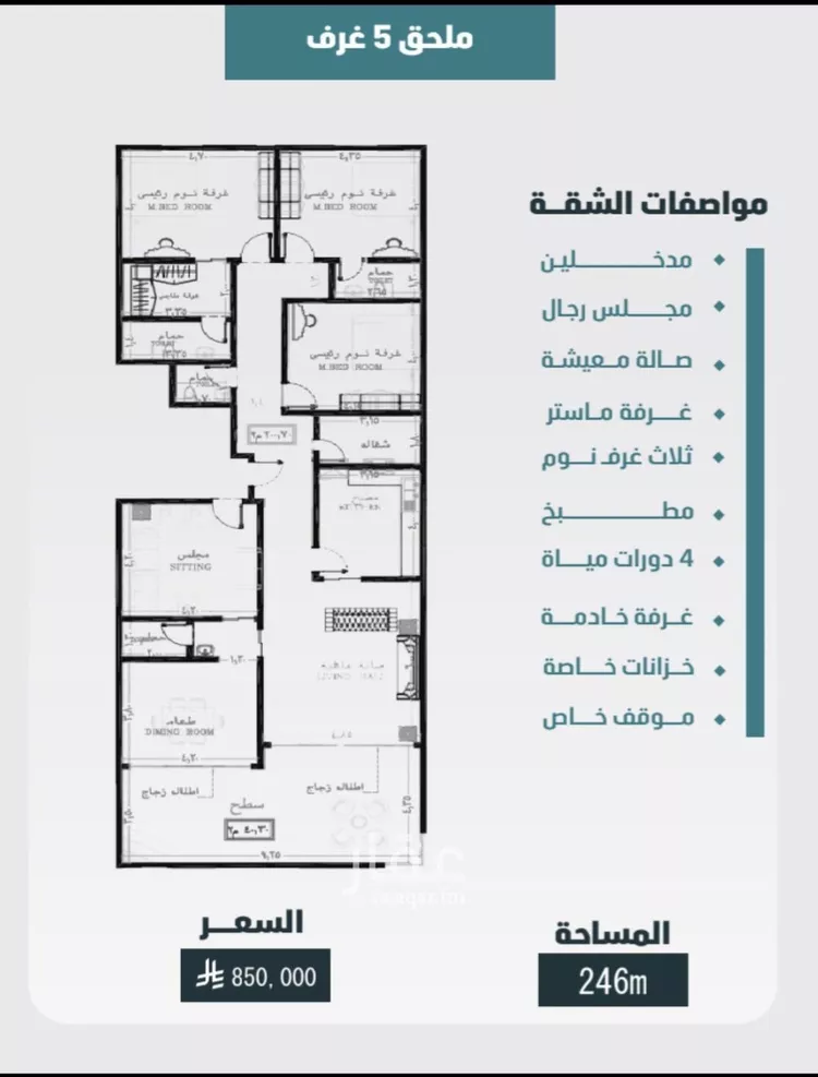 Apartment for Sale in Jeddah Al Wurud