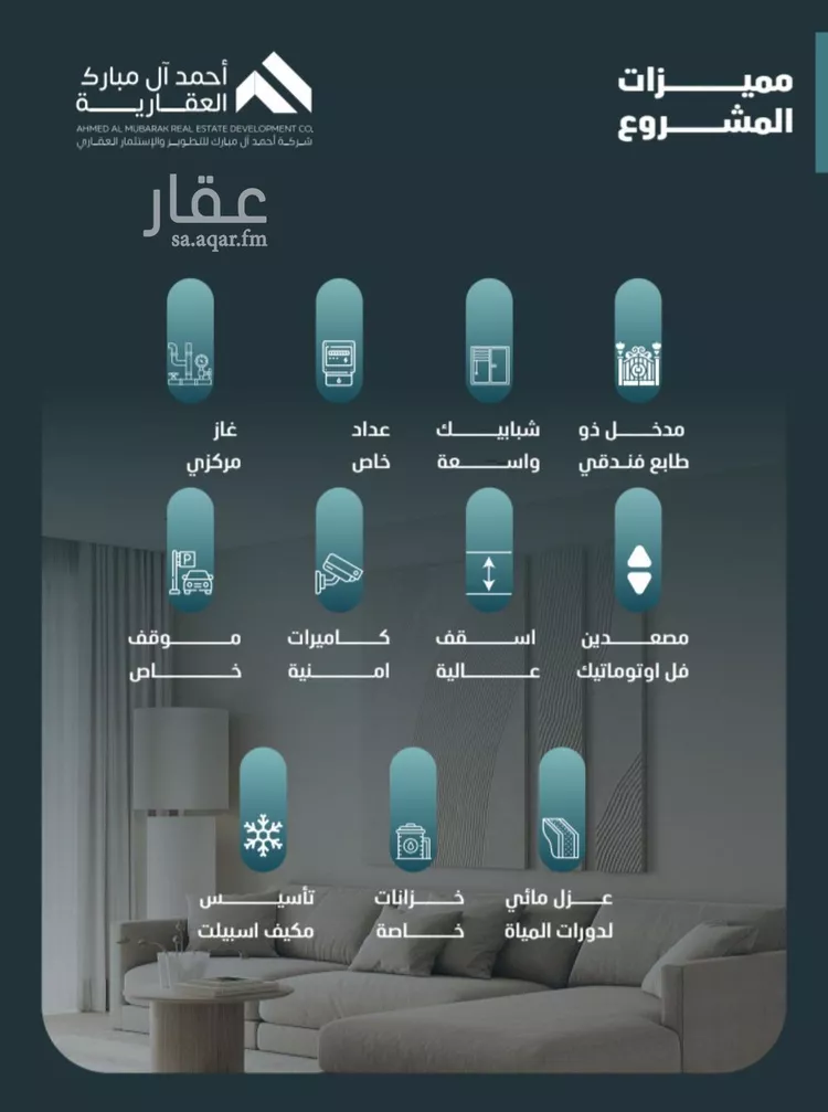 Apartment for Sale in Jeddah Al Faisaliah صورة 3