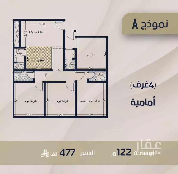 Apartment for Sale in Jeddah Ar Rabwah صورة 2