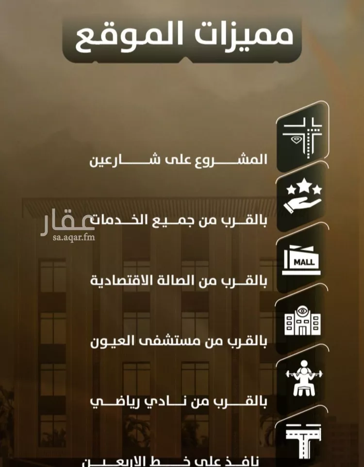 شقة للبيع في شارع المنذر بن عباد, حي الصفاء, مدينة جدة, منطقة مكة المكرمة صورة 3