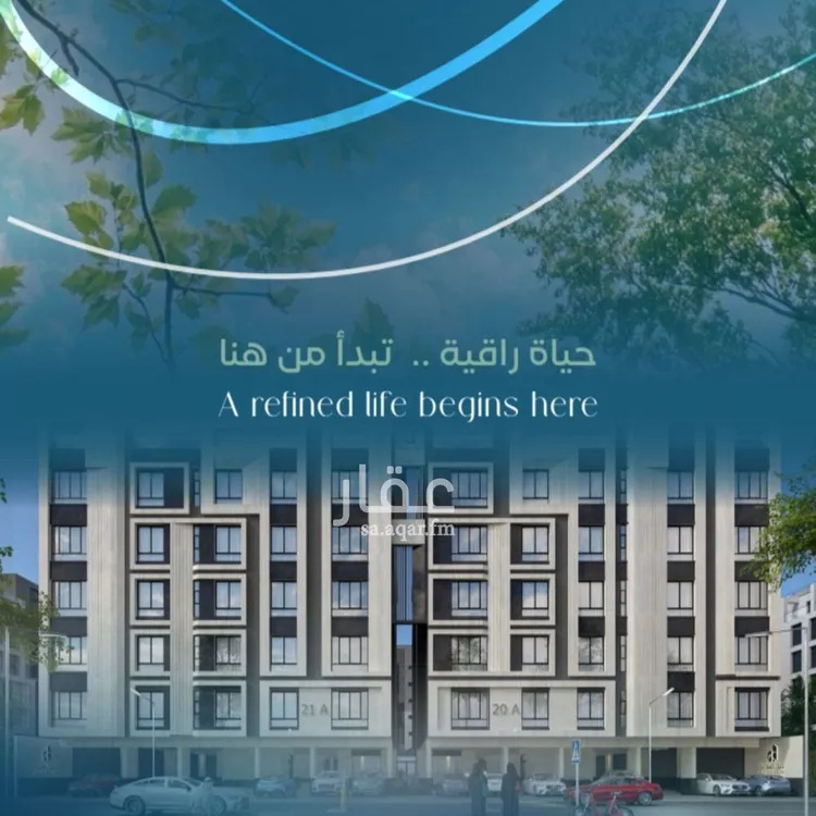 شقة للبيع في شارع المؤرخون, حي العزيزية, مدينة جدة, منطقة مكة المكرمة صورة 3