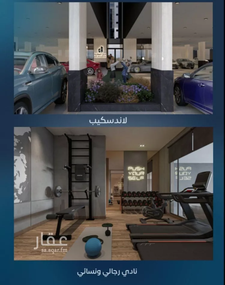 شقة للبيع في شارع زيد بن علي, حي العزيزية, مدينة جدة, منطقة مكة المكرمة صورة 5