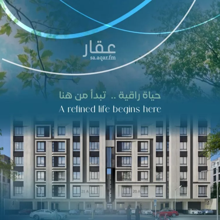 شقة للبيع في شارع زيد بن علي, حي العزيزية, مدينة جدة, منطقة مكة المكرمة صورة 5