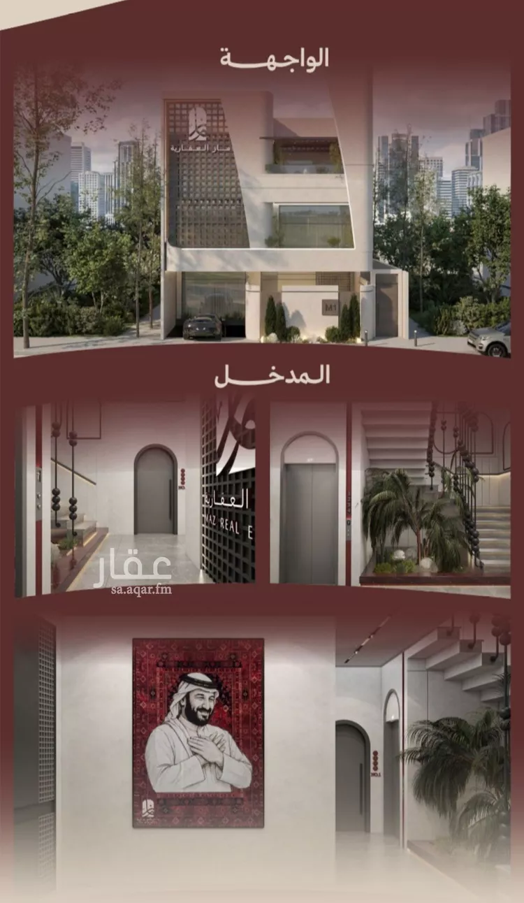 شقة للبيع في شارع ابناء الايمان, حي النهضة, مدينة جدة, منطقة مكة المكرمة صورة 5