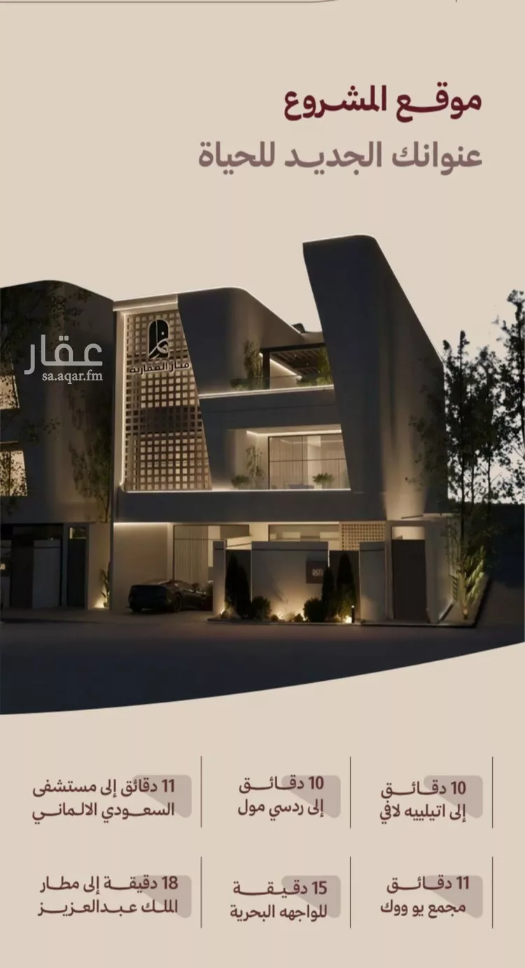 شقة للبيع في شارع التصنيع, حي النهضة, مدينة جدة, منطقة مكة المكرمة