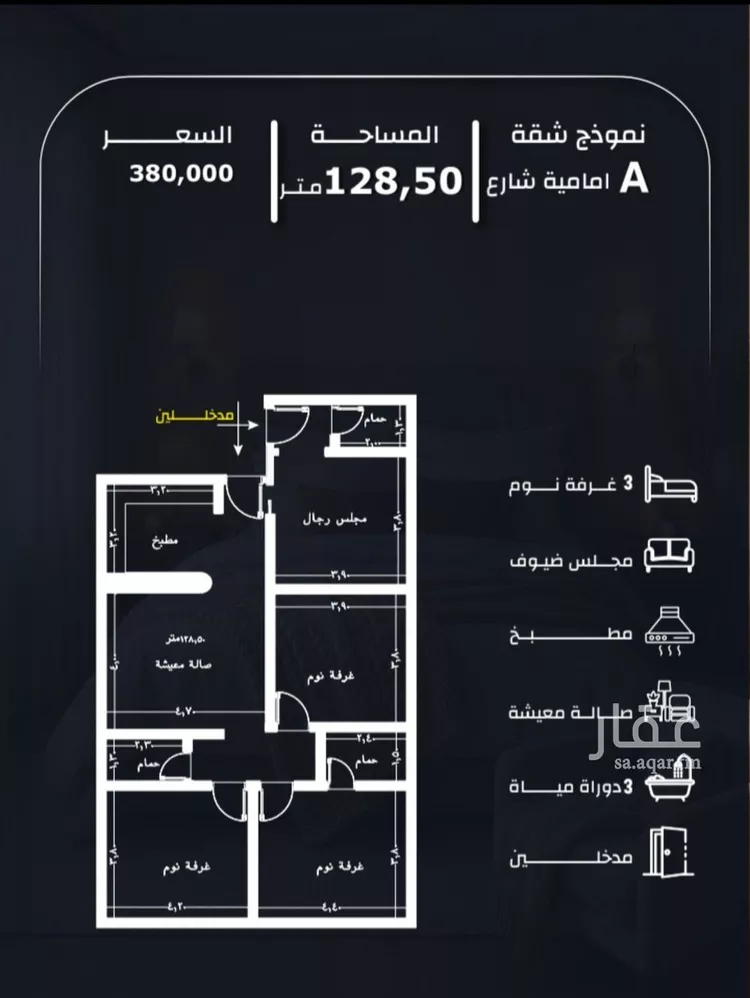 شقة للبيع في شارع وادي الباب, حي الريان, مدينة جدة, منطقة مكة المكرمة صورة 2