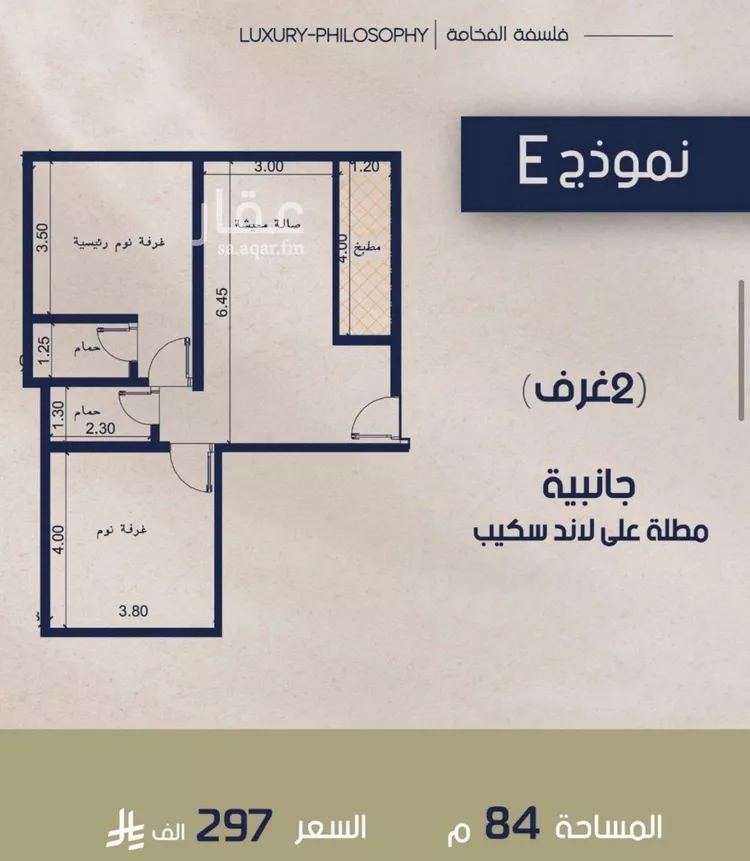 شقة للبيع في شارع علي القومي, حي المروة, مدينة جدة, منطقة مكة المكرمة