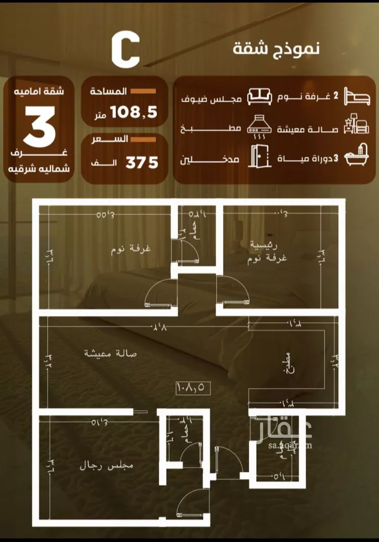 شقة للبيع في شارع عبدالرحمن بن ابى عقيل, حي الصفاء, مدينة جدة, منطقة مكة المكرمة صورة 2