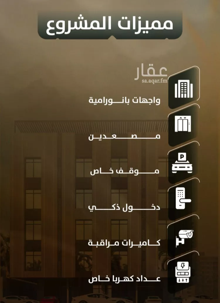شقة للبيع في شارع عبدالرحمن بن ابى عقيل, حي الصفاء, مدينة جدة, منطقة مكة المكرمة صورة 4