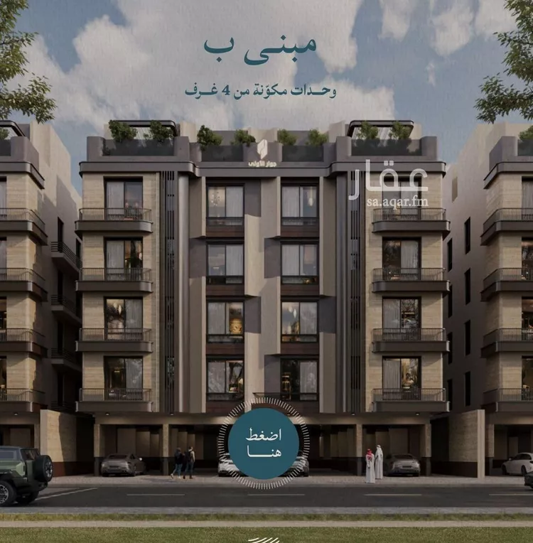 شقة للبيع في شارع عبدالله ابن معيقل, حي الياقوت, مدينة جدة, منطقة مكة المكرمة صورة 3