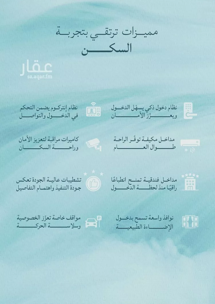 شقة للبيع في شارع صالح الرشيد, حي الياقوت, مدينة جدة, منطقة مكة المكرمة 24