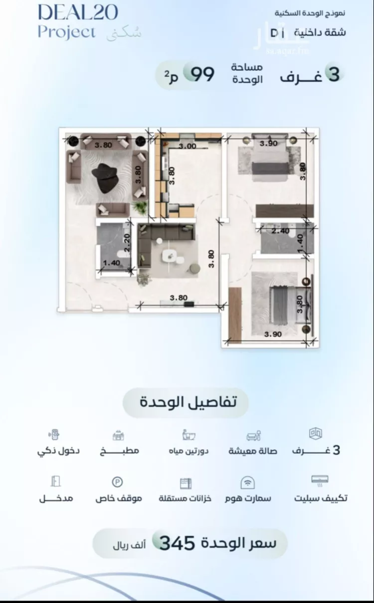 شقة للبيع في شارع زيد بن علي, حي العزيزية, مدينة جدة, منطقة مكة المكرمة صورة 2