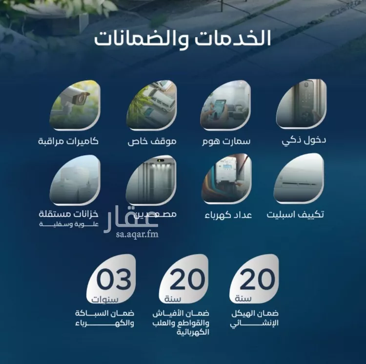 شقة للبيع في شارع المؤرخون, حي العزيزية, مدينة جدة, منطقة مكة المكرمة صورة 4